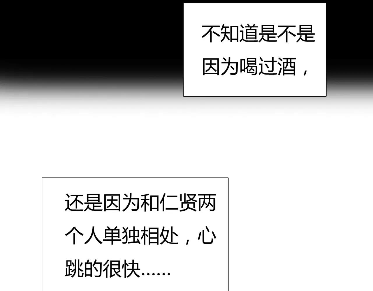 第34话 依然愿意(1/2)-第35话