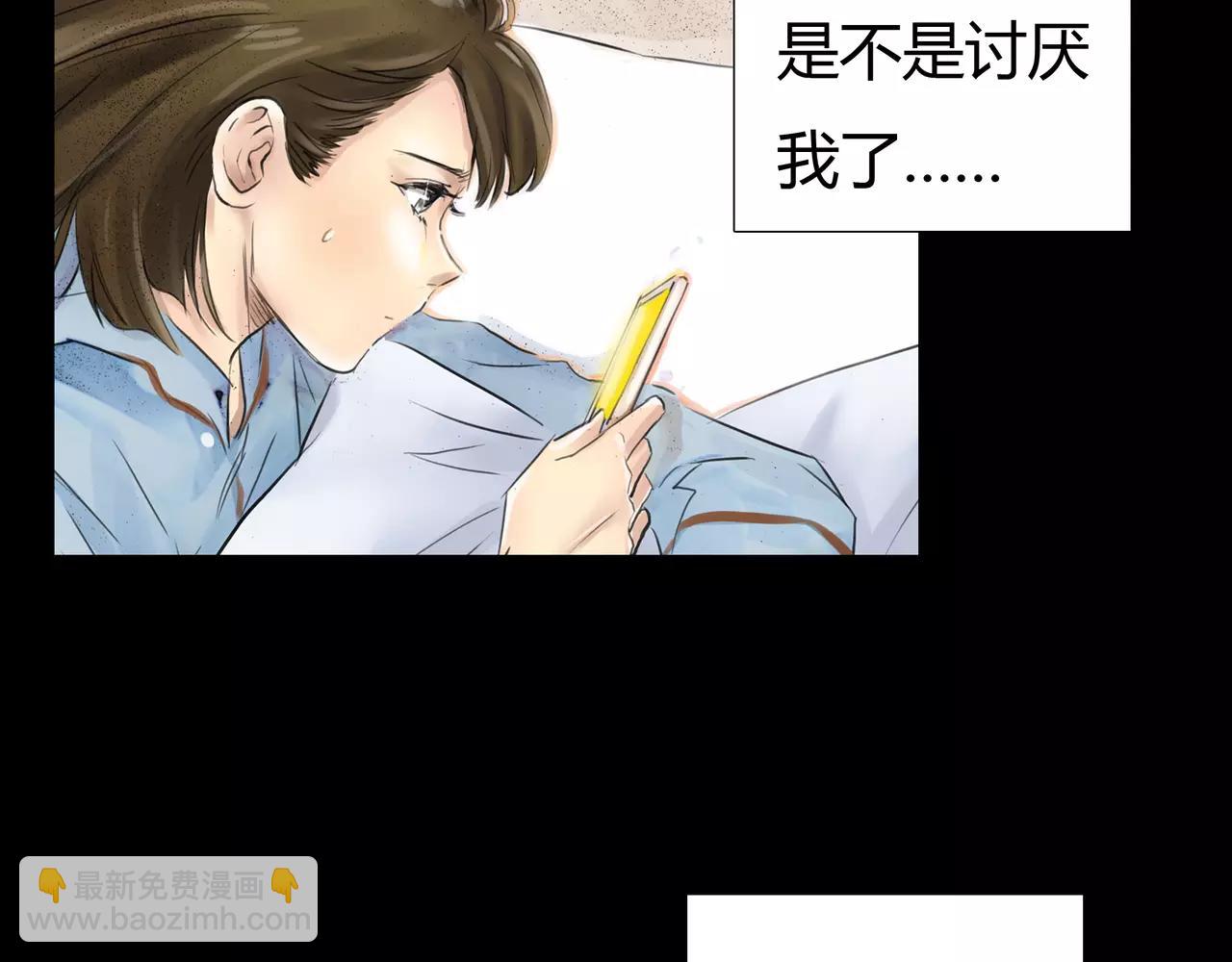 第34话 依然愿意(1/2)-第35话