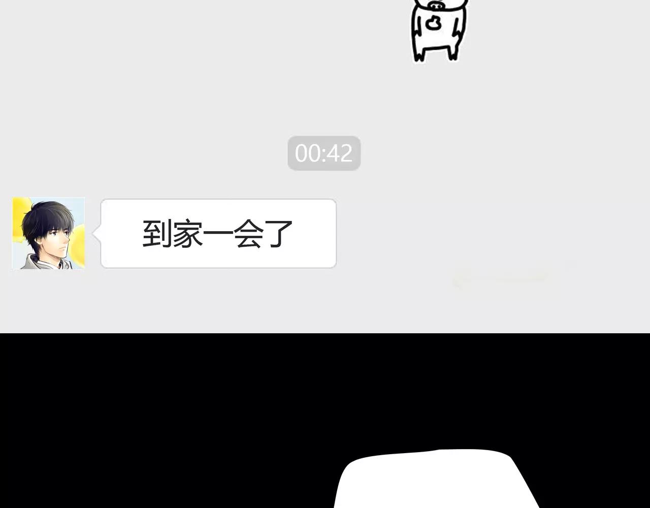 第34话 依然愿意(1/2)-第35话