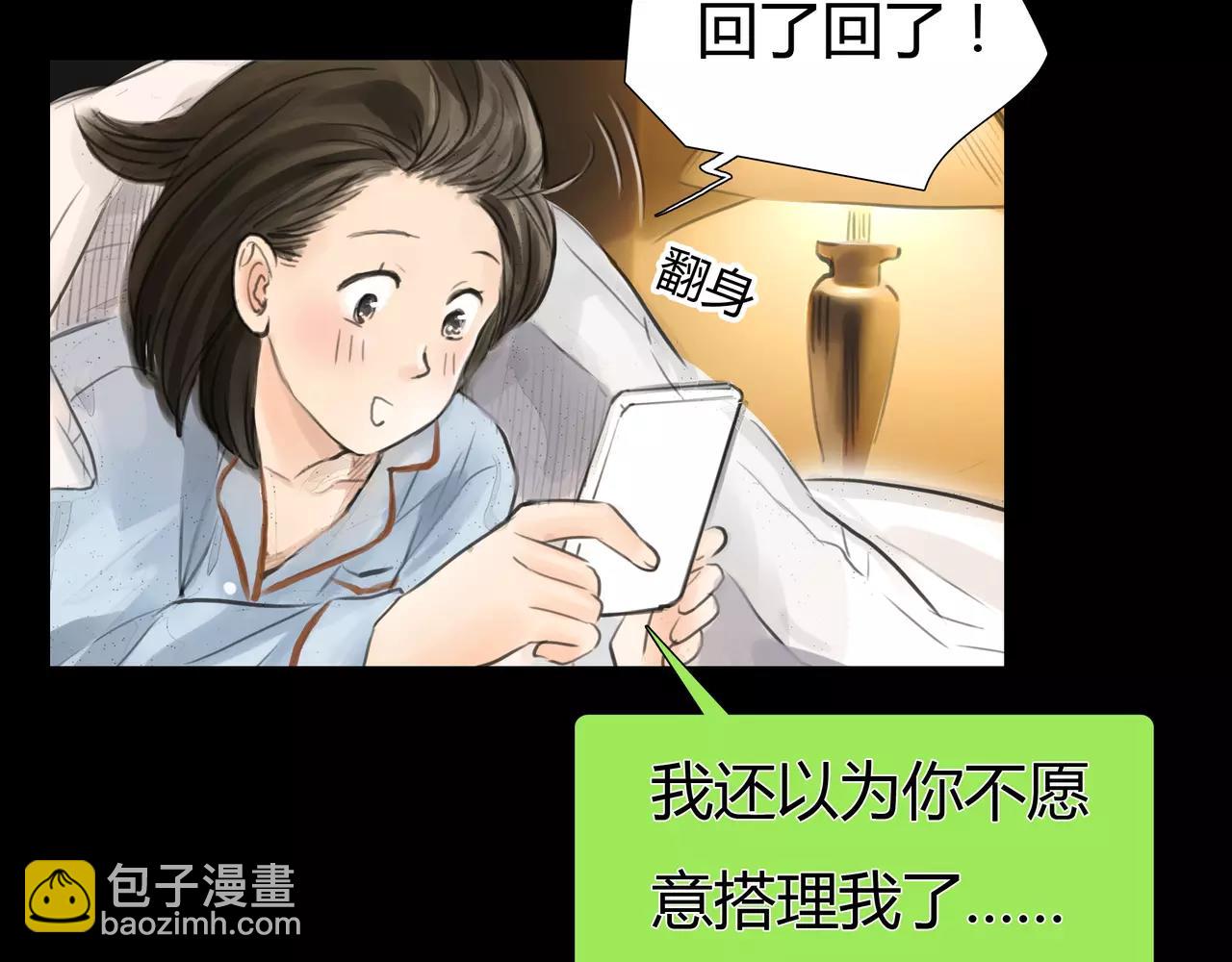 第34话 依然愿意(1/2)-第35话