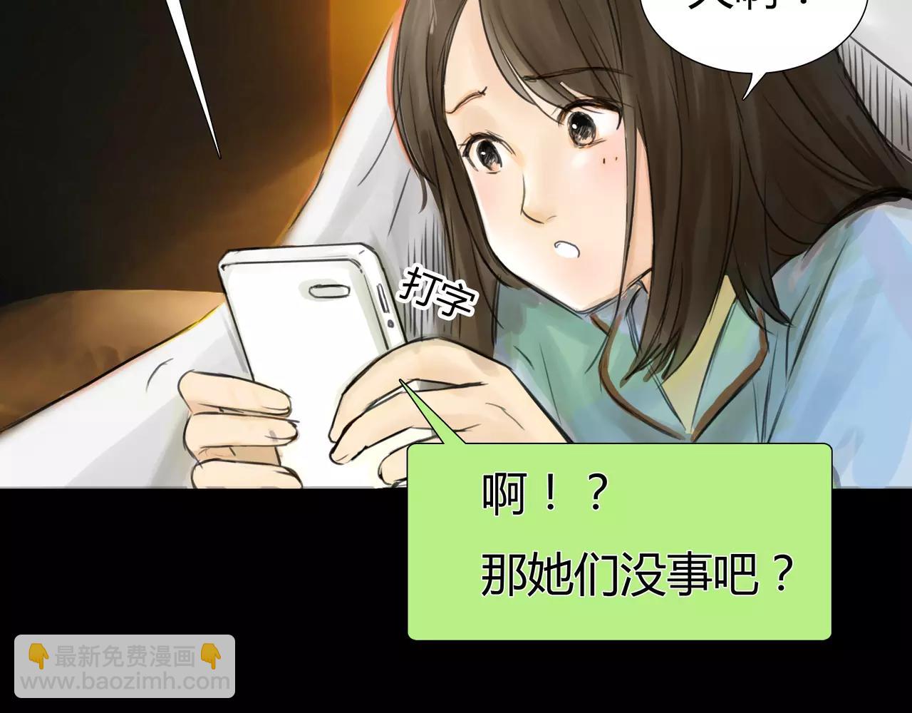 第34话 依然愿意(1/2)-第35话