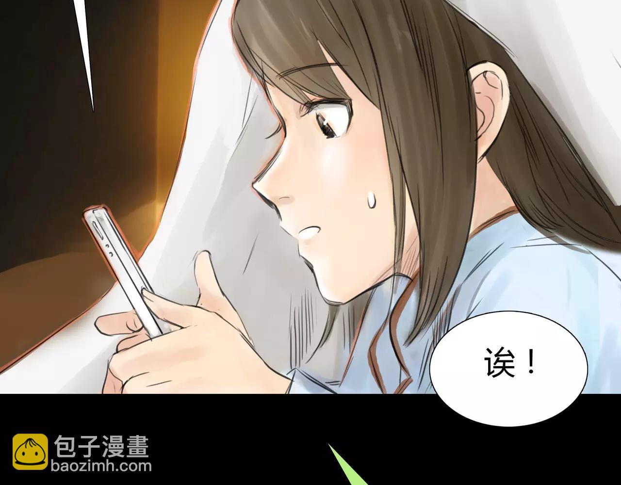 第34话 依然愿意(1/2)-第35话