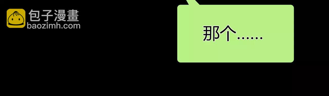 第34话 依然愿意(1/2)-第35话