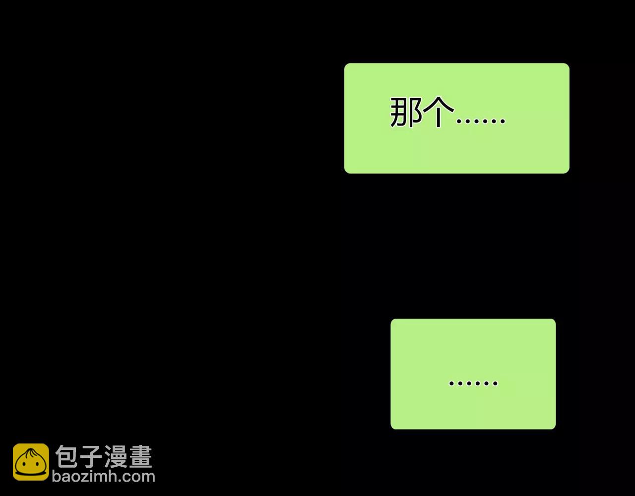 第34话 依然愿意(1/2)-第35话