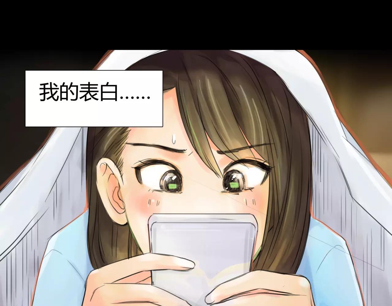 第34话 依然愿意(1/2)-第35话