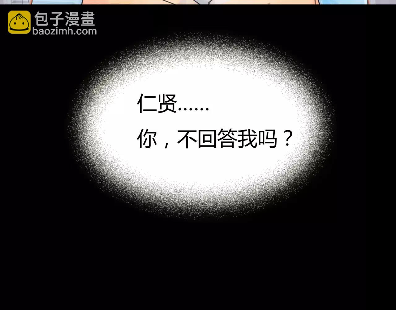 第34话 依然愿意(1/2)-第35话