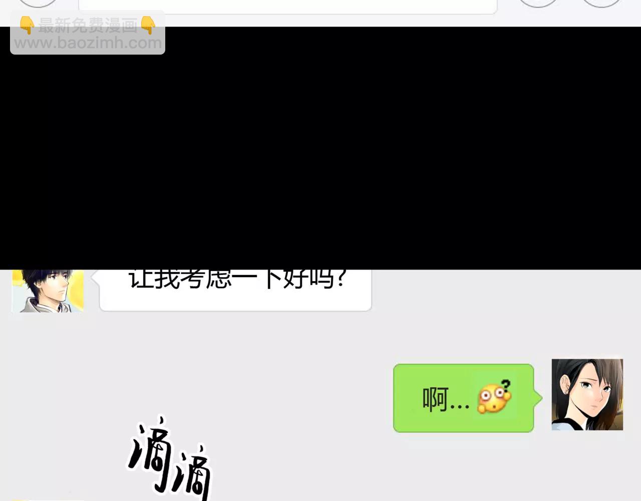 第34话 依然愿意(1/2)-第35话