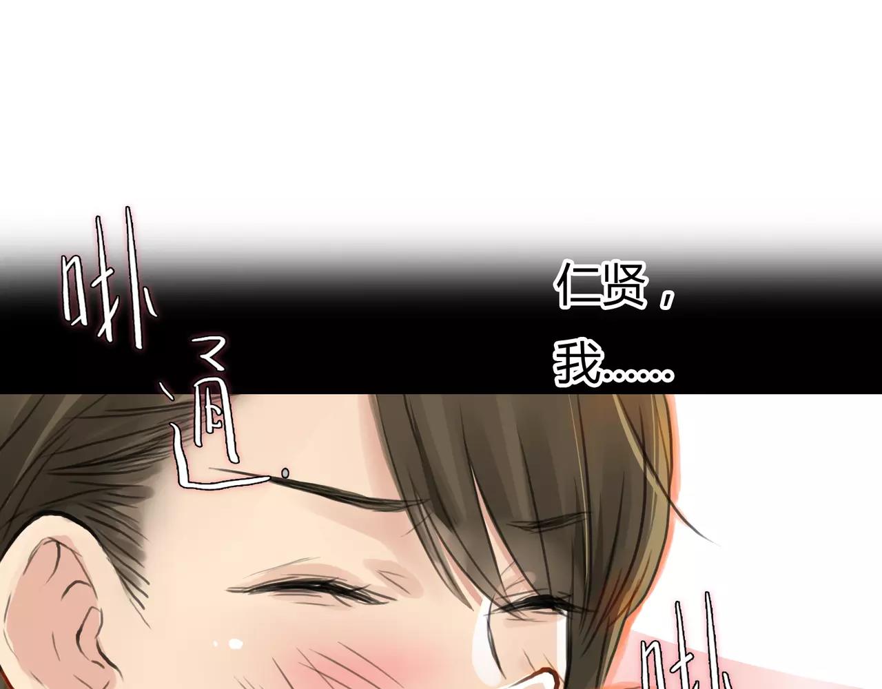 第34话 依然愿意(1/2)-第35话