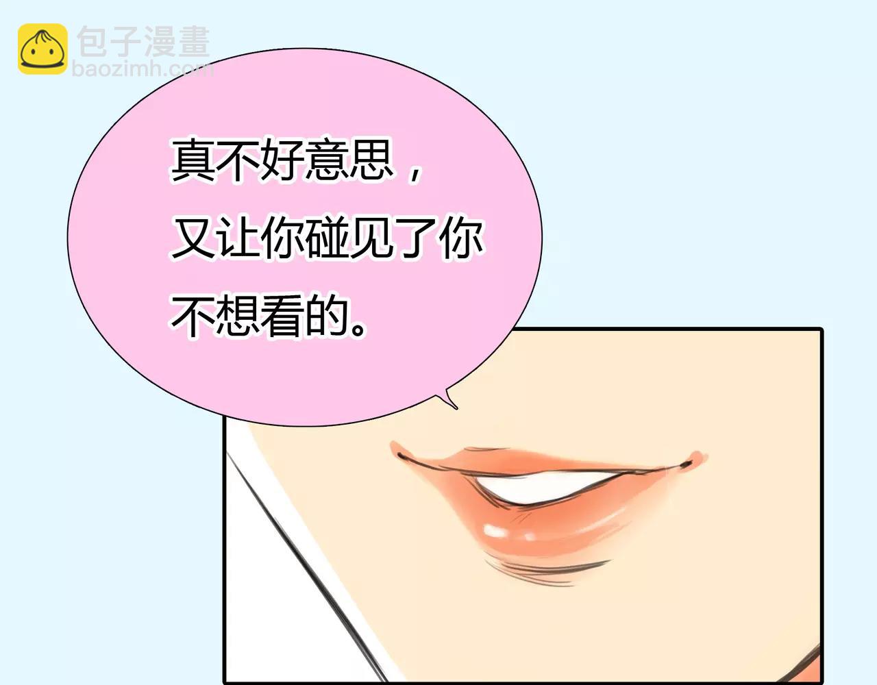 第36话 再一次发现(1/2)-第37话