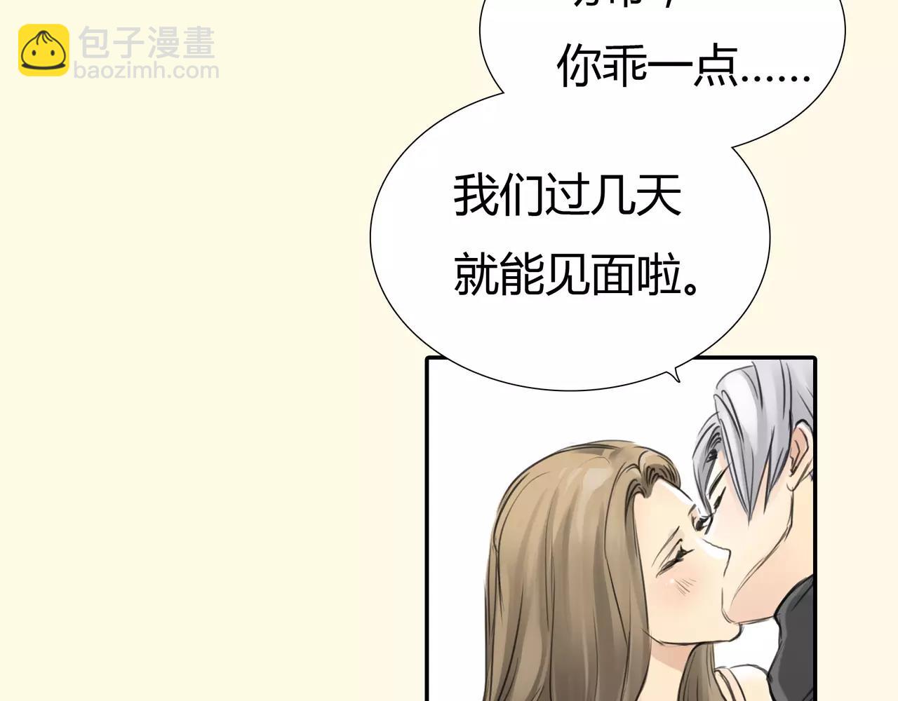 第36话 再一次发现(1/2)-第37话