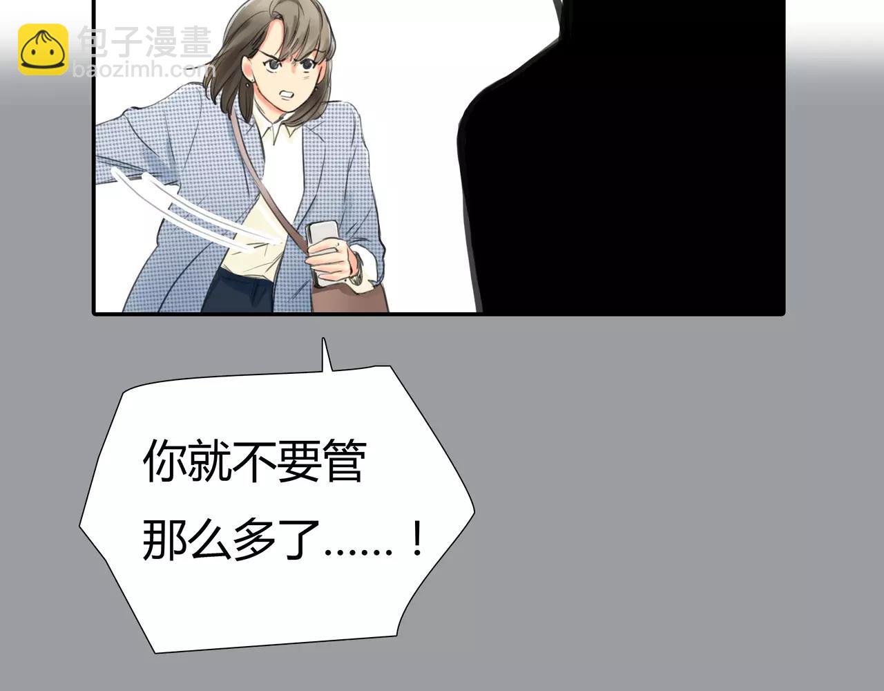 第36话 再一次发现(1/2)-第37话