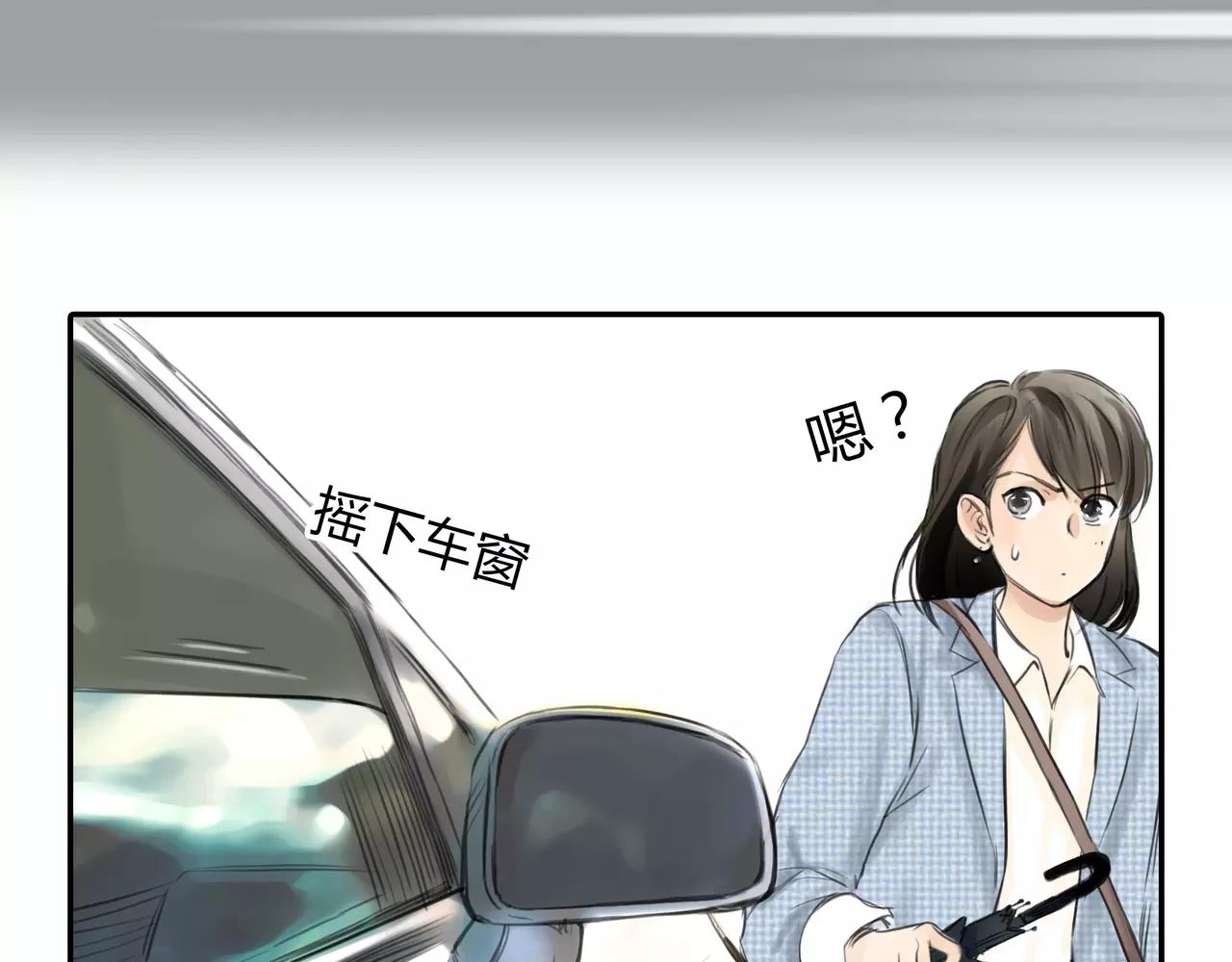 第36话 再一次发现(1/2)-第37话