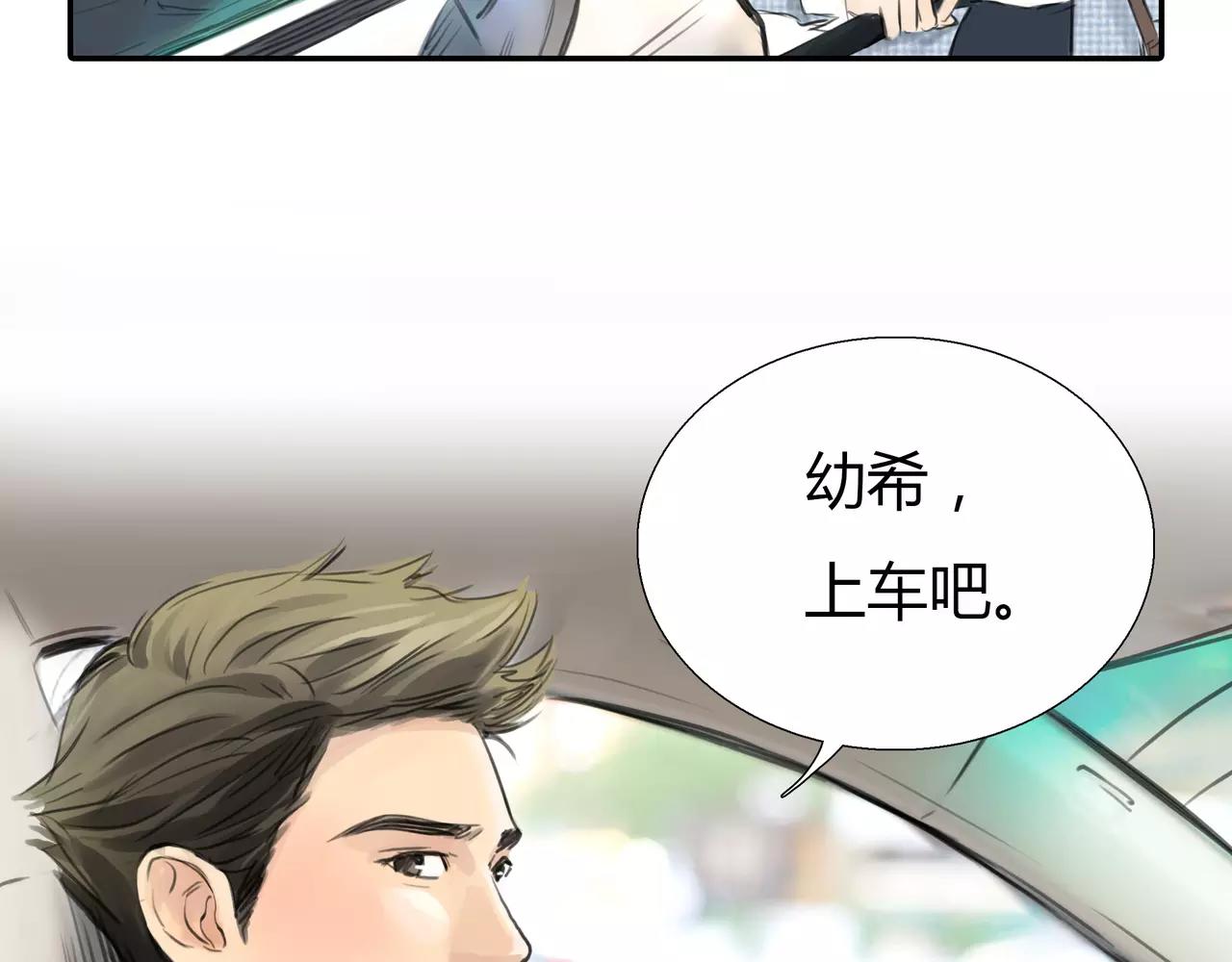 第36话 再一次发现(1/2)-第37话