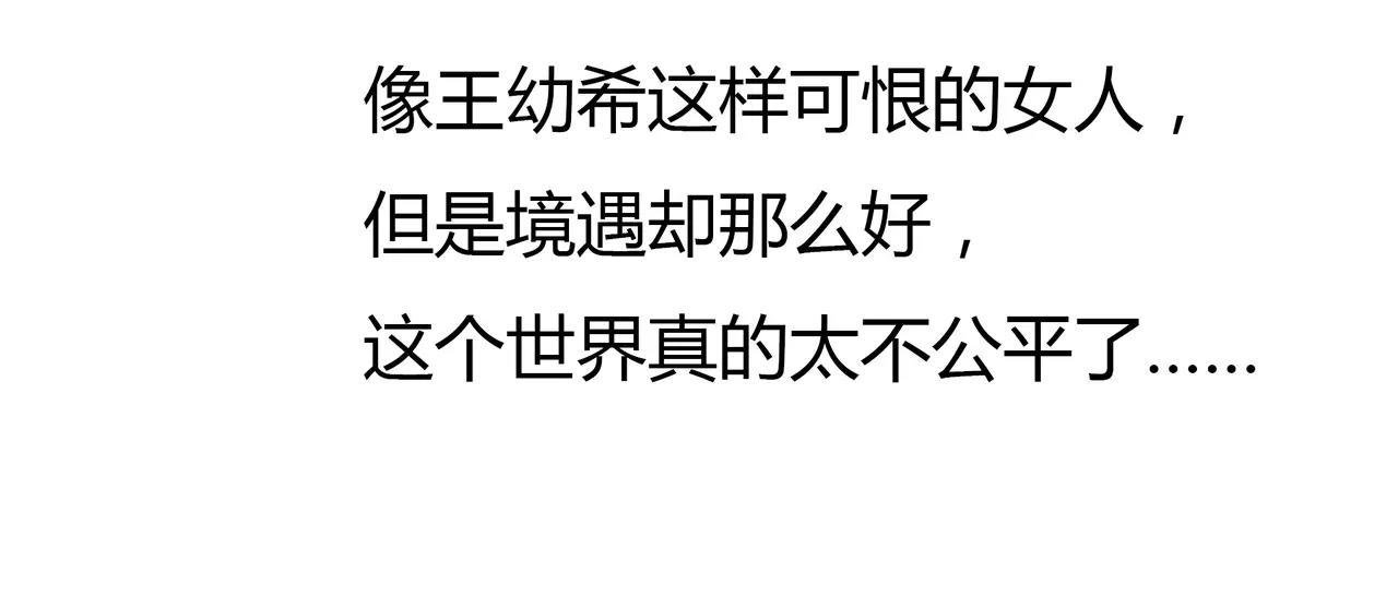 第36话 再一次发现(1/2)-第37话