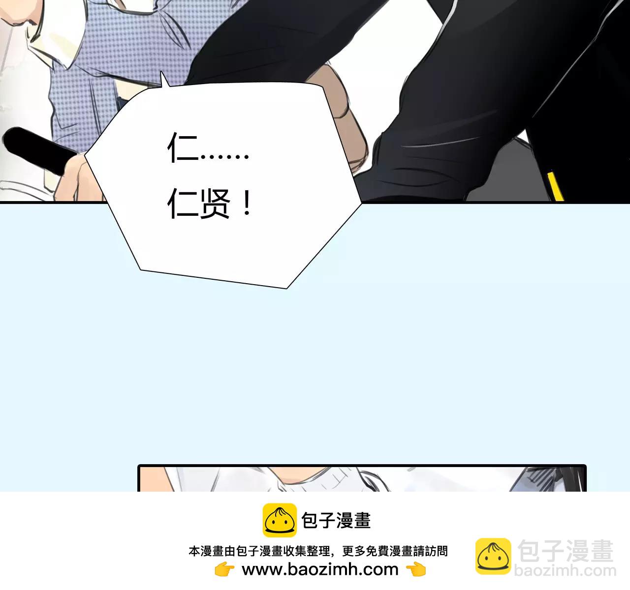 第36话 再一次发现(1/2)-第37话