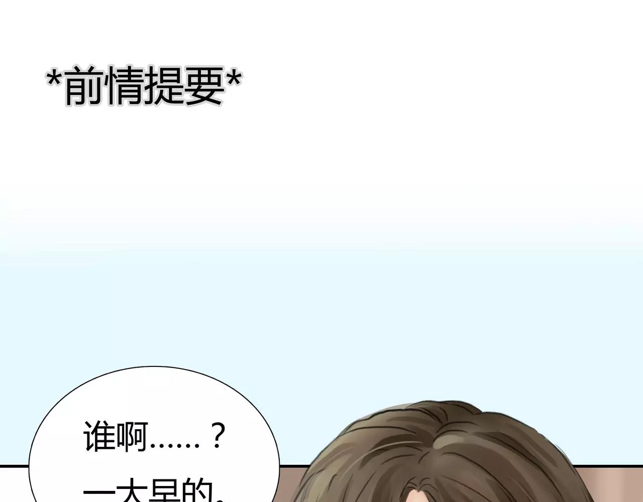 第38话 出卖你的人(1/2)-第39话