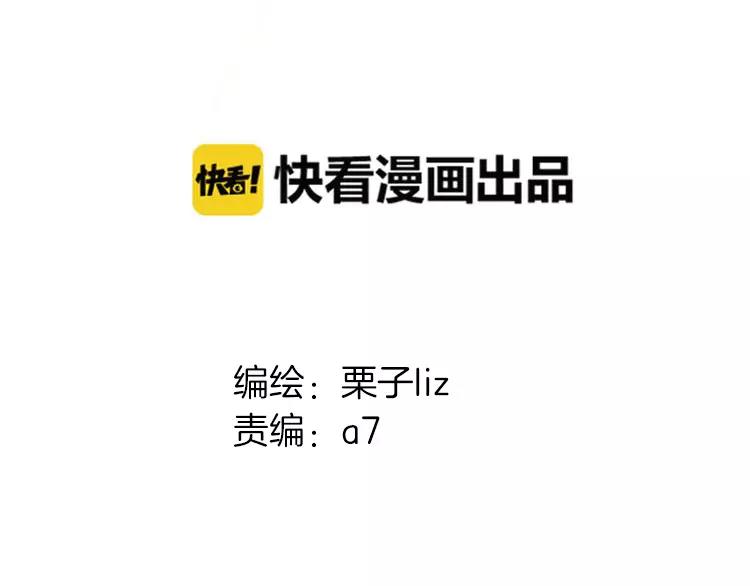 第38话 出卖你的人(1/2)-第39话