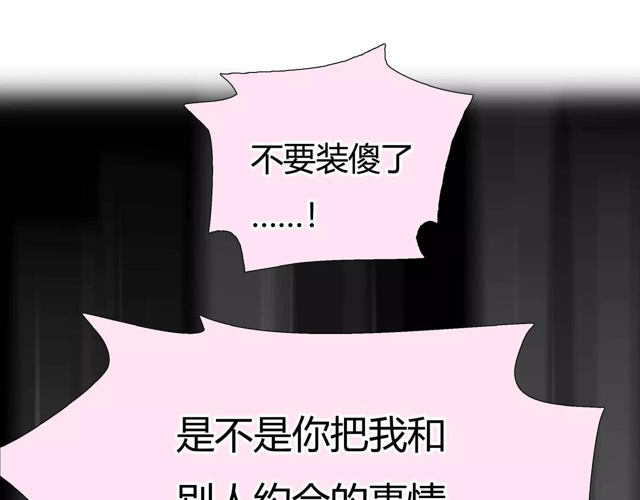 第38话 出卖你的人(1/2)-第39话