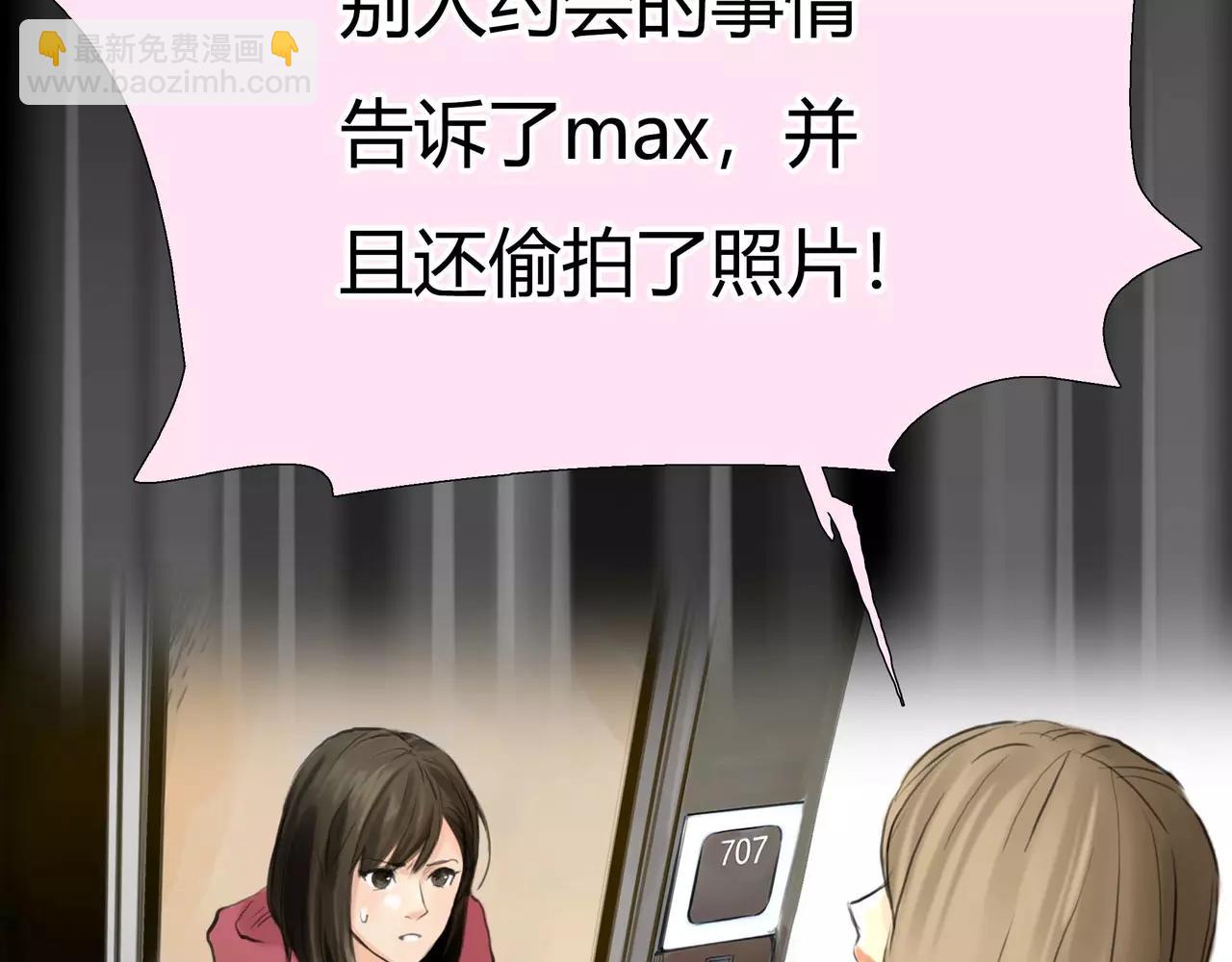 第38话 出卖你的人(1/2)-第39话