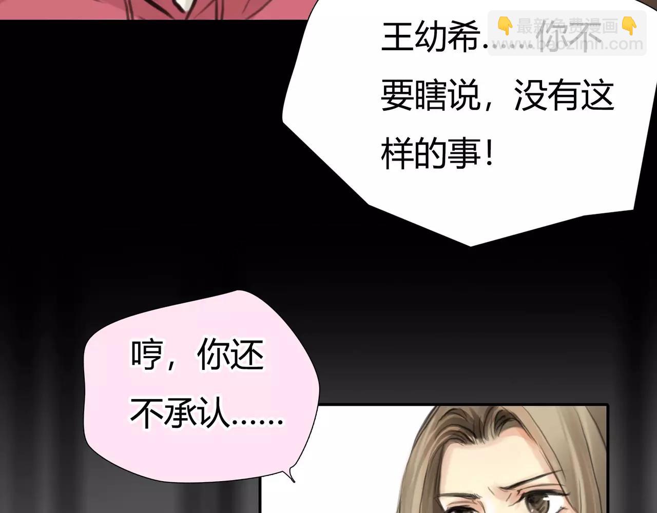 第38话 出卖你的人(1/2)-第39话