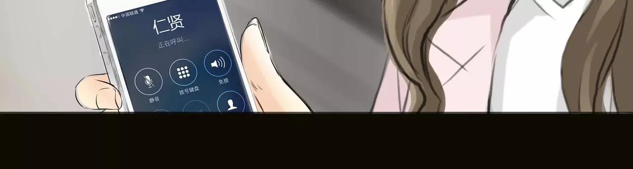 第38话 出卖你的人(1/2)-第39话