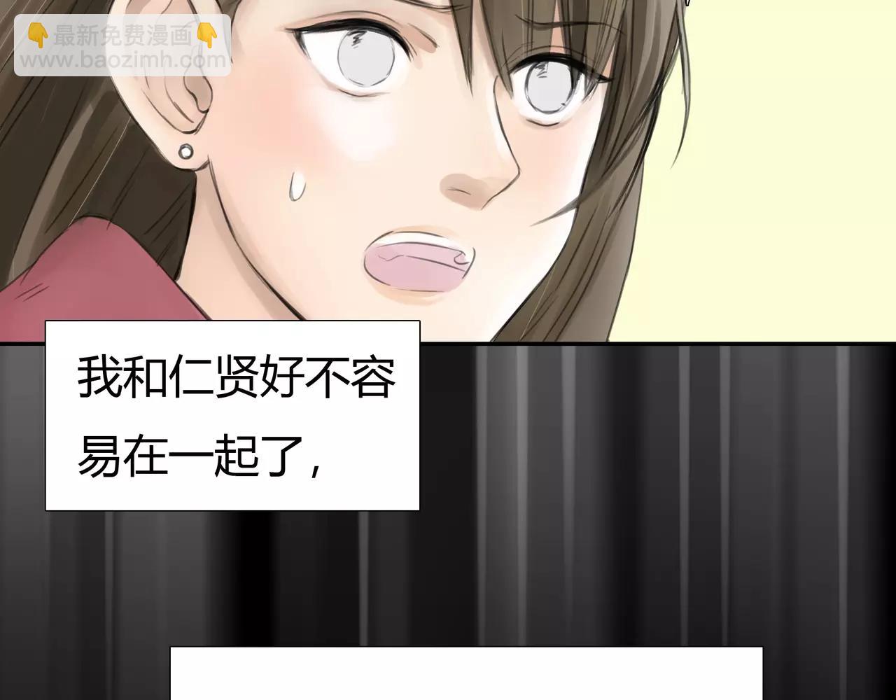 第38话 出卖你的人(1/2)-第39话