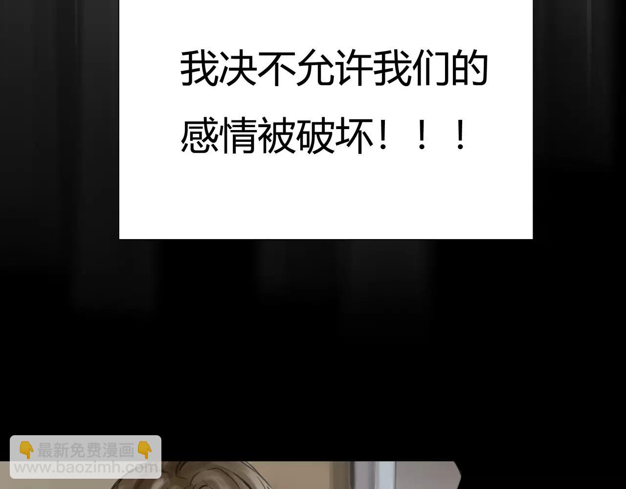 第38话 出卖你的人(1/2)-第39话