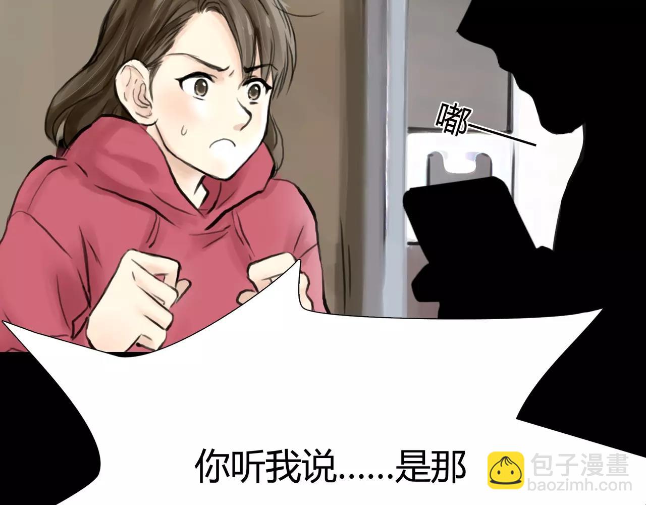 第38话 出卖你的人(1/2)-第39话