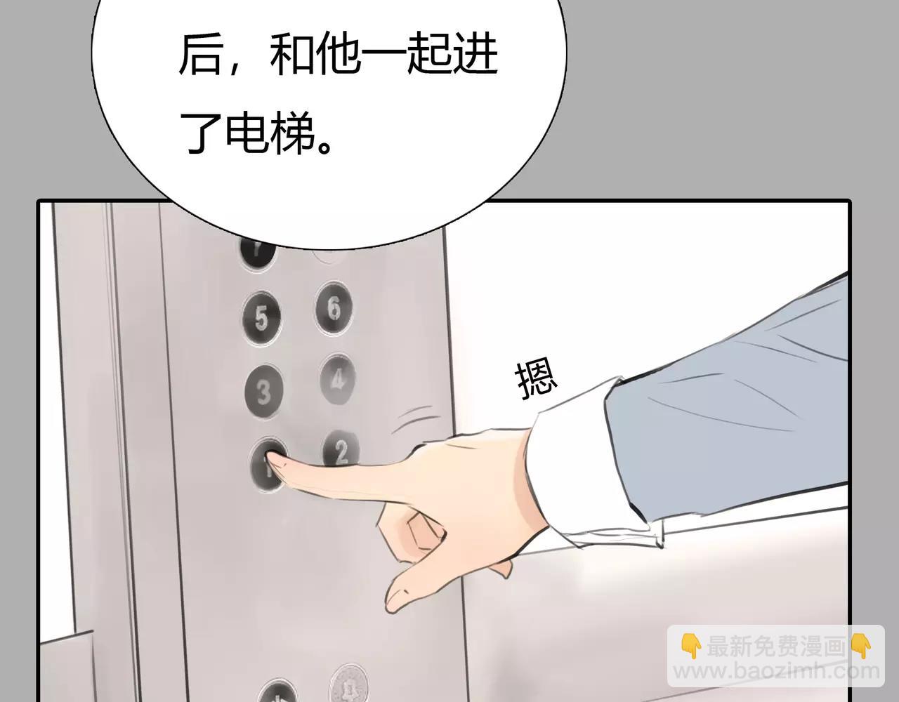 第38话 出卖你的人(1/2)-第39话