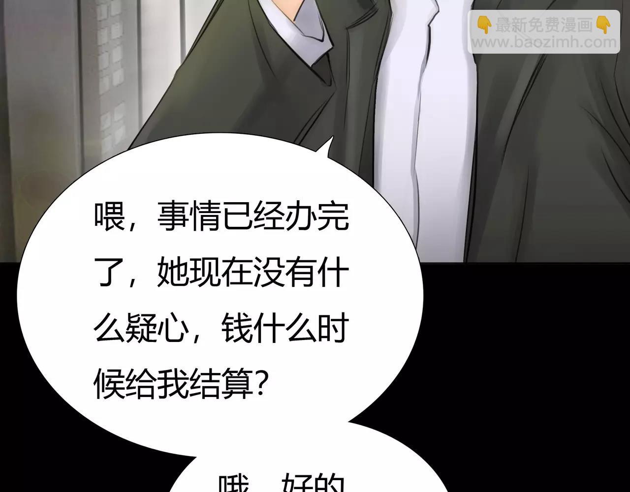 第38话 出卖你的人(1/2)-第39话