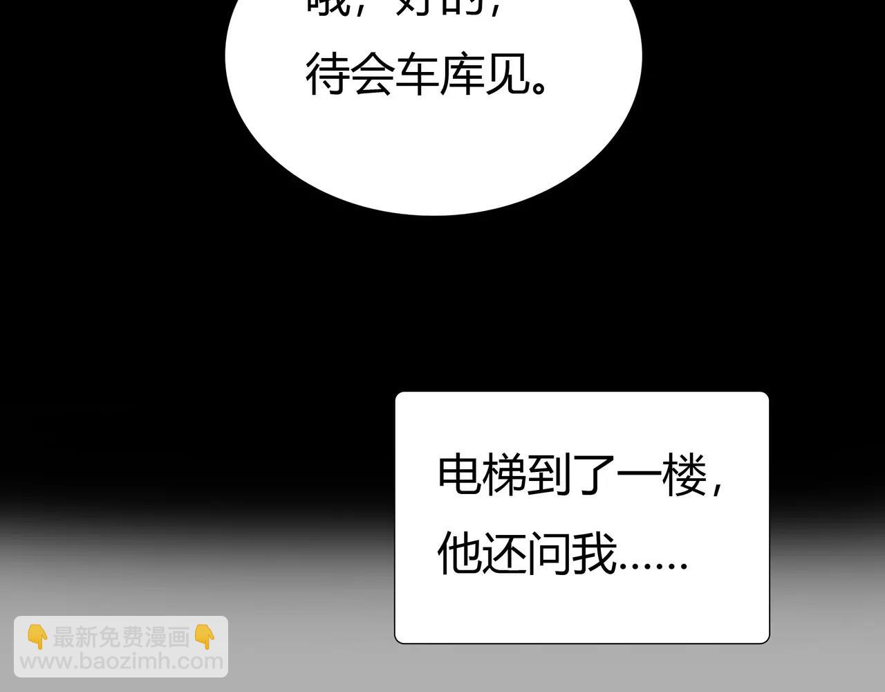 第38话 出卖你的人(1/2)-第39话