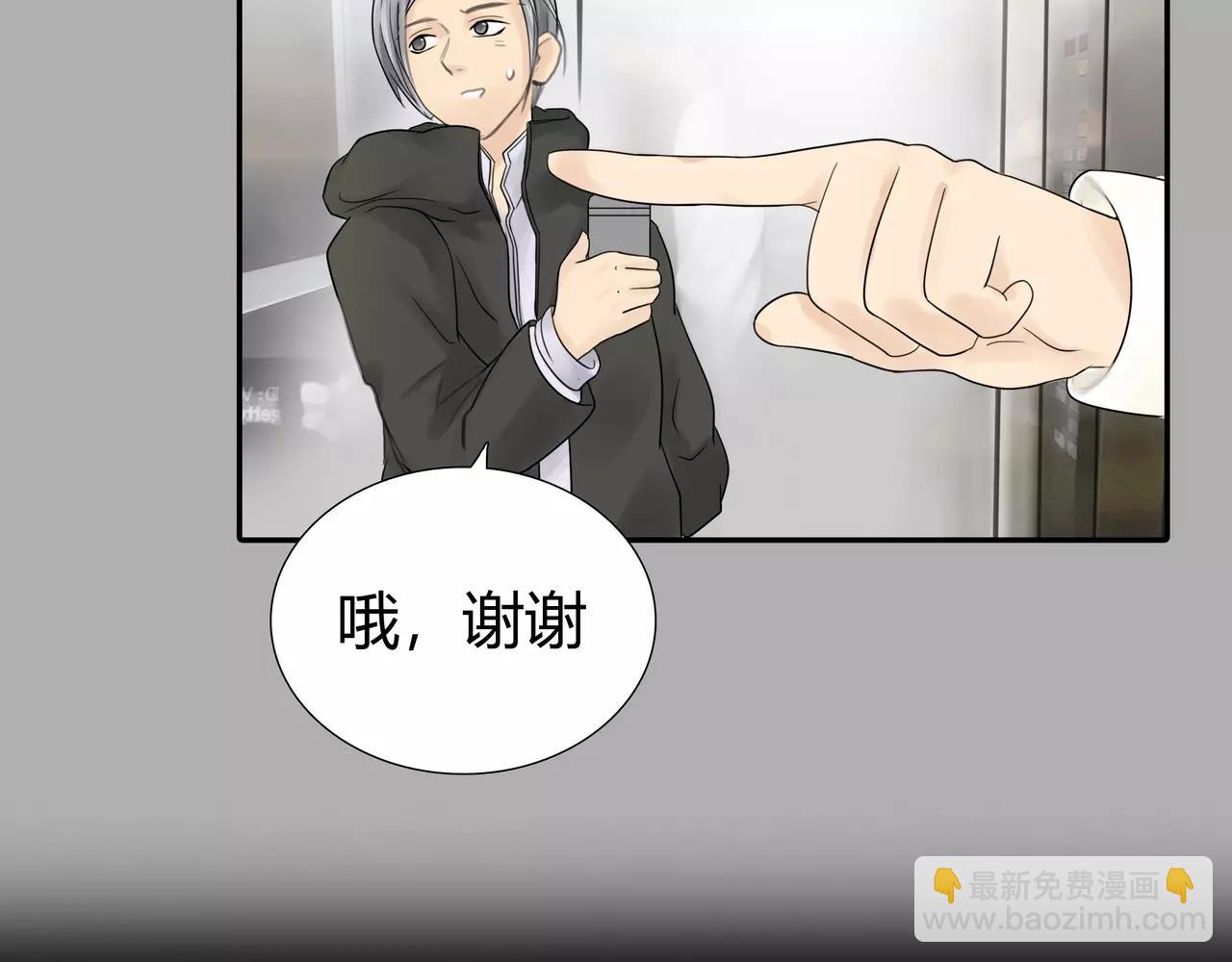 第38话 出卖你的人(1/2)-第39话