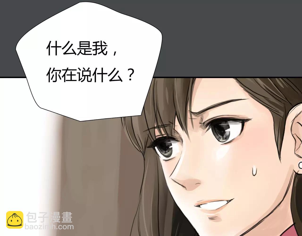 第38话 出卖你的人(1/2)-第39话