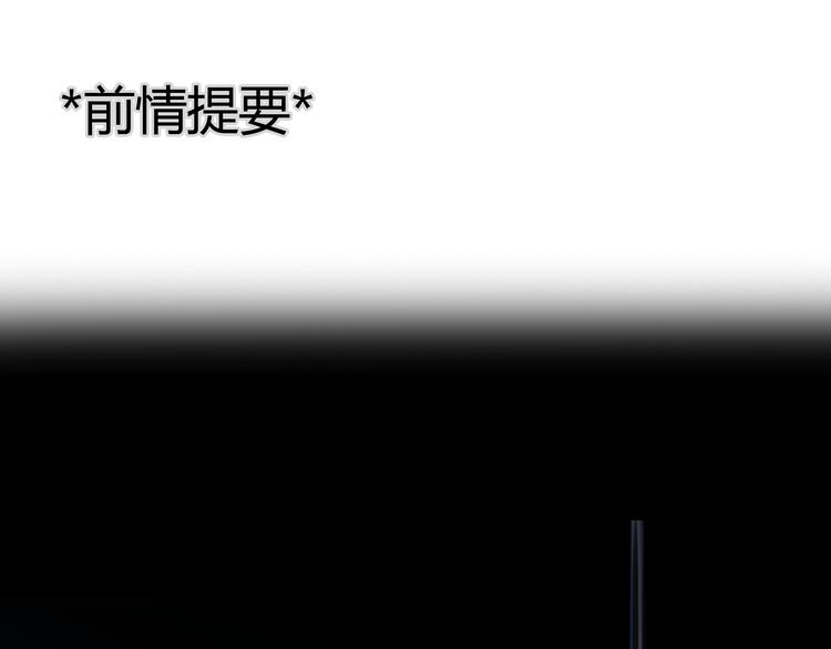 第4话 秘密暴露？！(1/2)-第5话