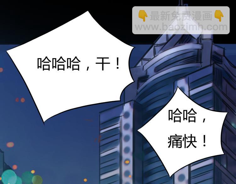 第4话 秘密暴露？！(1/2)-第5话