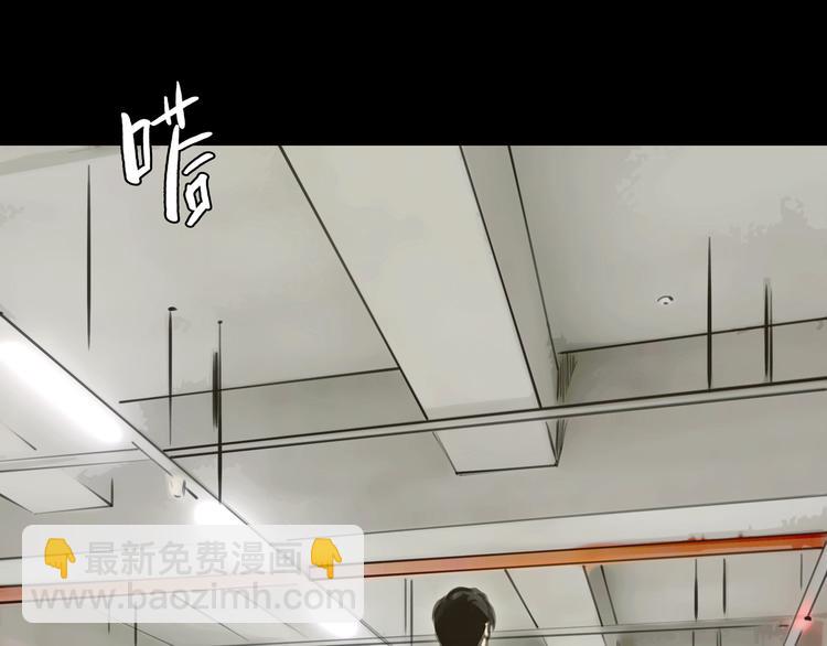 第4话 秘密暴露？！(1/2)-第5话