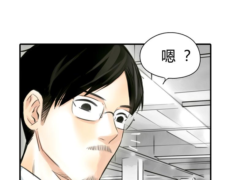 第4话 秘密暴露？！(1/2)-第5话