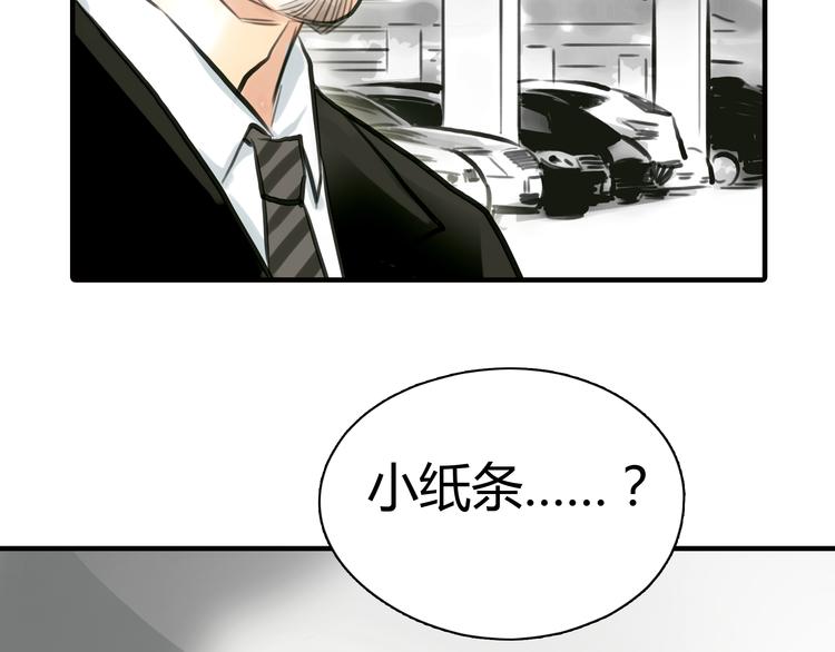 第4话 秘密暴露？！(1/2)-第5话