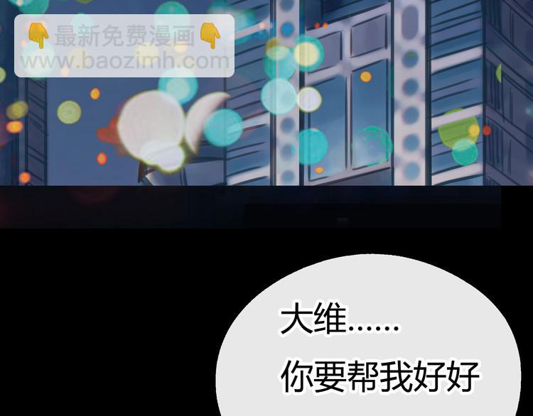 第4话 秘密暴露？！(1/2)-第5话