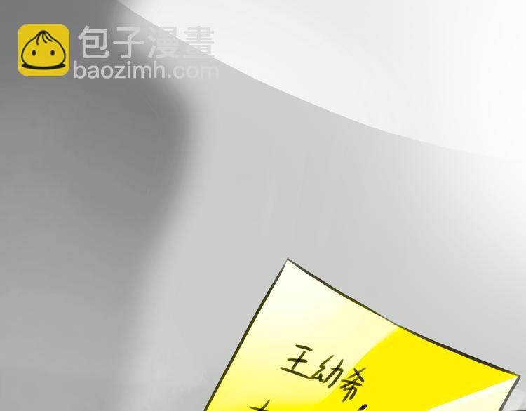 第4话 秘密暴露？！(1/2)-第5话