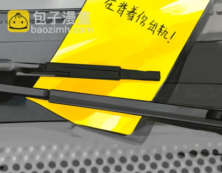 第4话 秘密暴露？！(1/2)-第5话