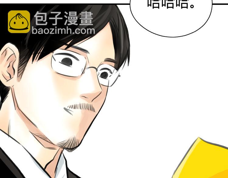 第4话 秘密暴露？！(1/2)-第5话