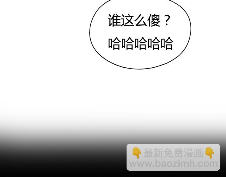 第4话 秘密暴露？！(1/2)-第5话