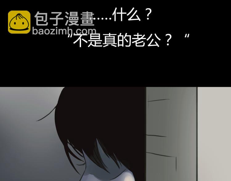 第4话 秘密暴露？！(1/2)-第5话