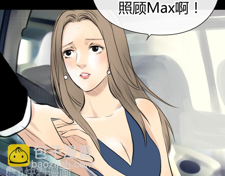 第4话 秘密暴露？！(1/2)-第5话