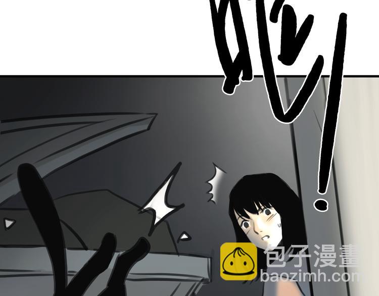 第4话 秘密暴露？！(1/2)-第5话