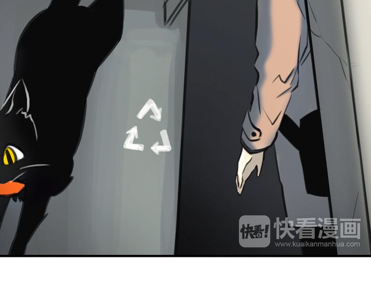 第4话 秘密暴露？！(1/2)-第5话