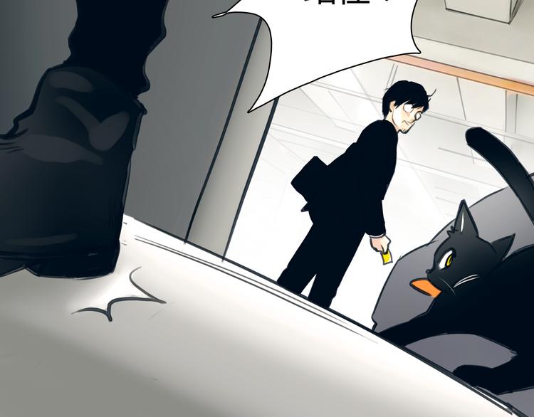 第4话 秘密暴露？！(1/2)-第5话