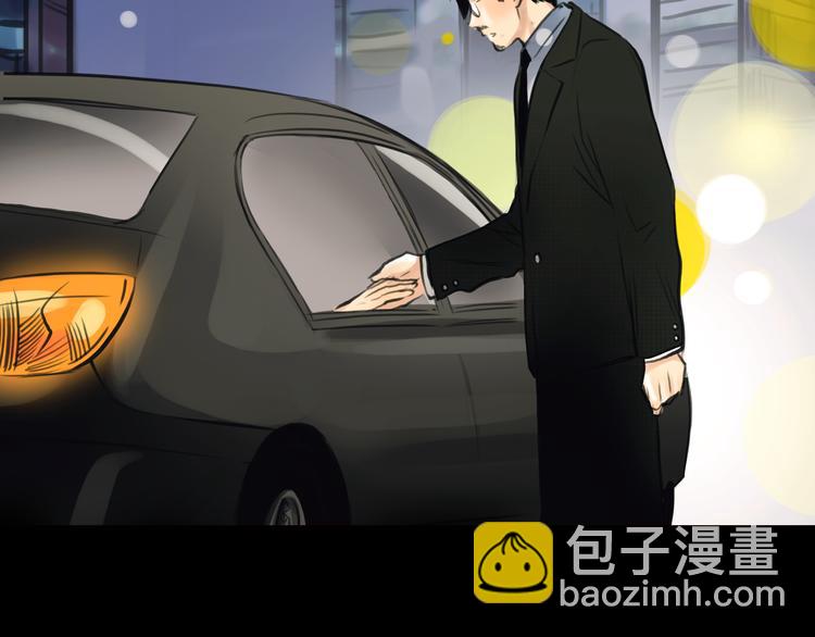 第4话 秘密暴露？！(1/2)-第5话