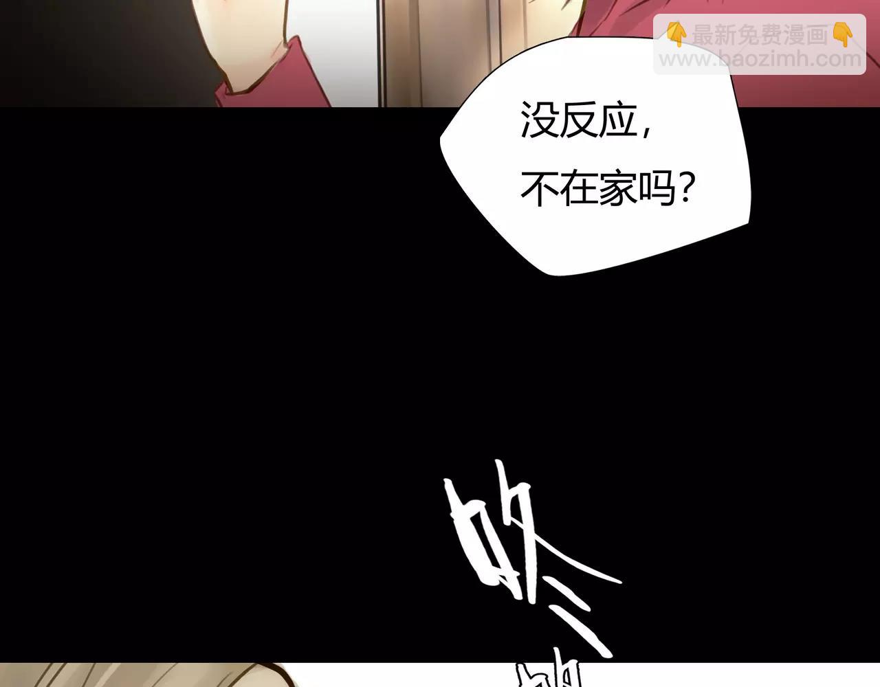 第40话 隔壁(1/2)-第41话